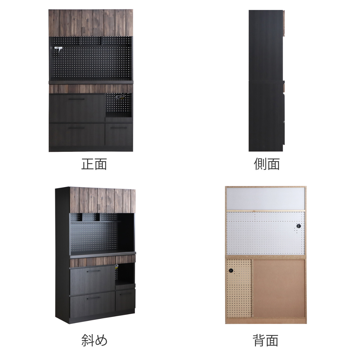 東馬（Tohma） キッチンボード 食器棚 板扉上台 引出し下台タイプ RESE