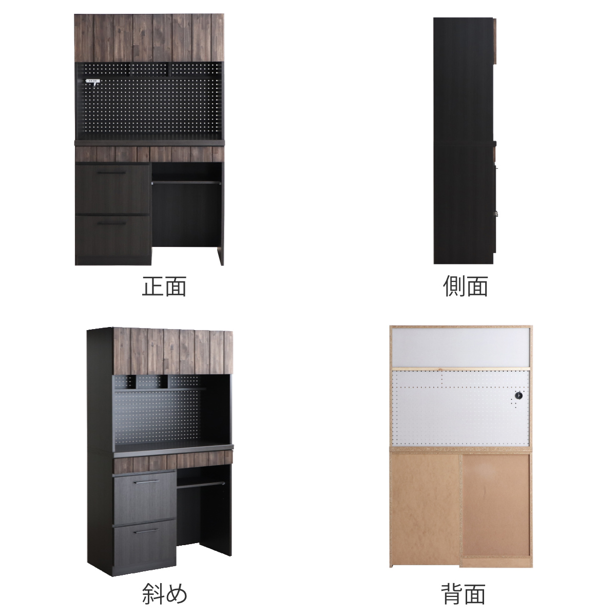 東馬（Tohma） キッチンボード 食器棚 板扉上台 ダスト下台タイプ RESE