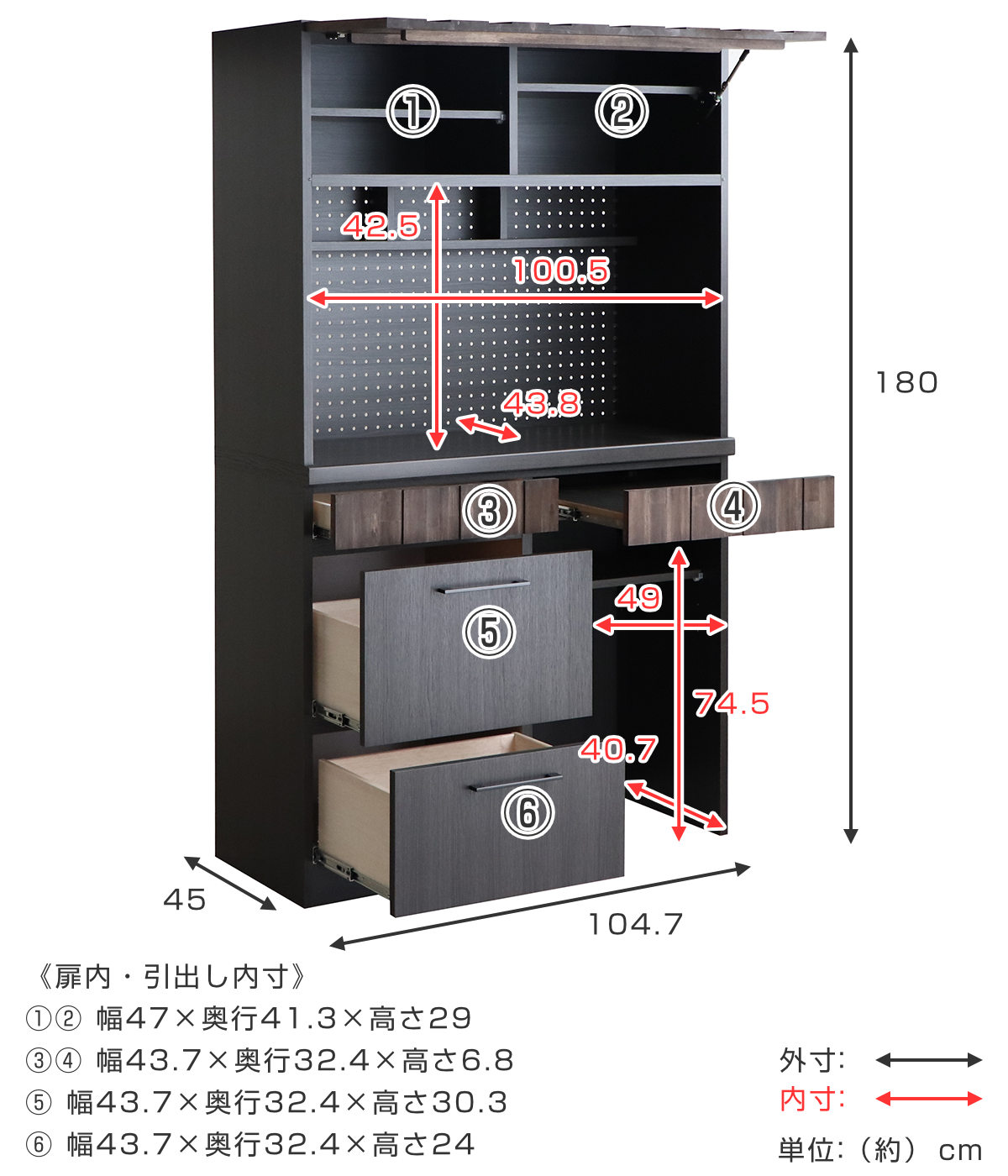 I2504-625 東馬 キッチンボード 食器棚  2分割　汚れ有り 　 楽天市場】《東馬》ネイツ 70キッチンボード 奥行46.3×幅69.7×高182cm