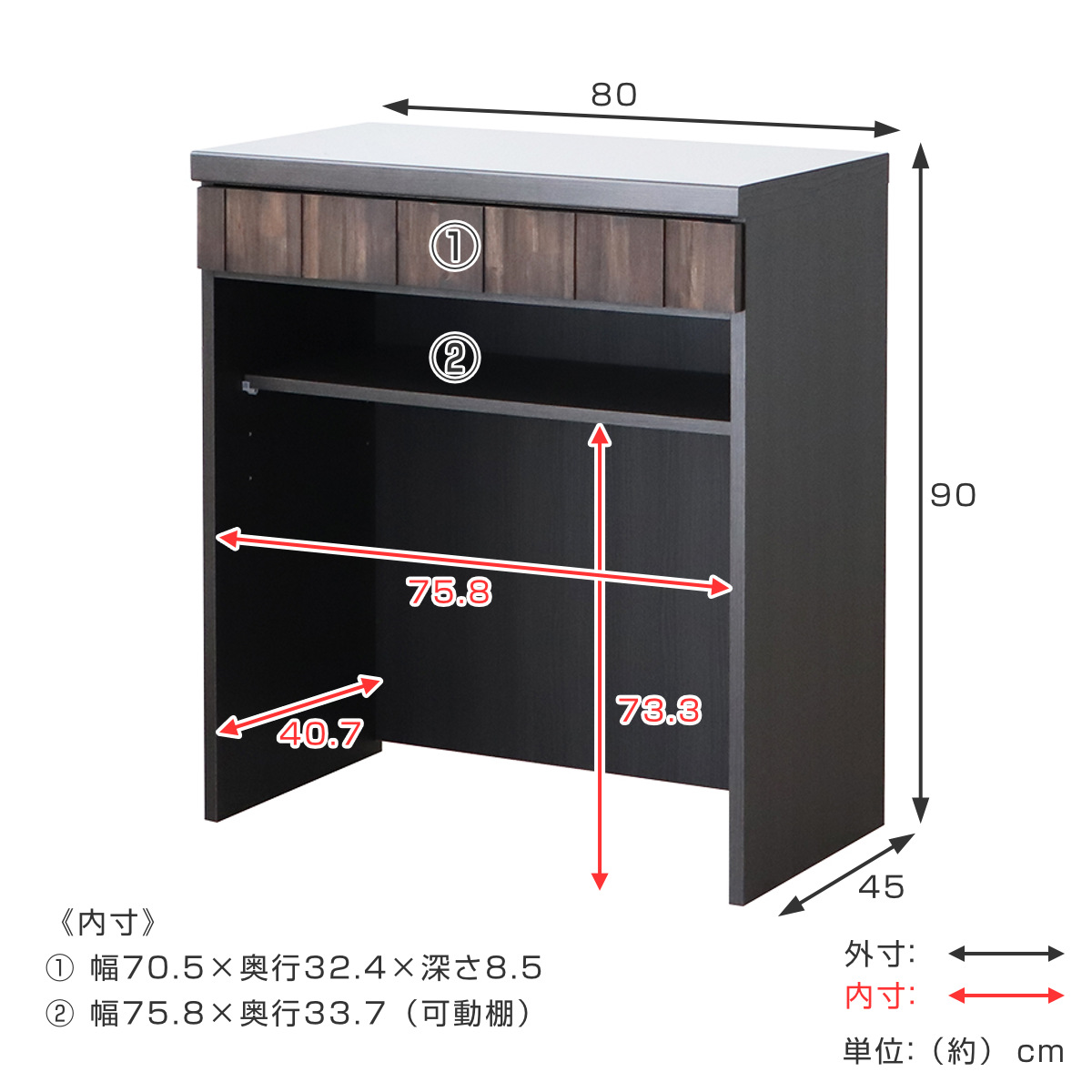 キッチンカウンター ダストタイプ ステンレストップ RESE 幅80cm 