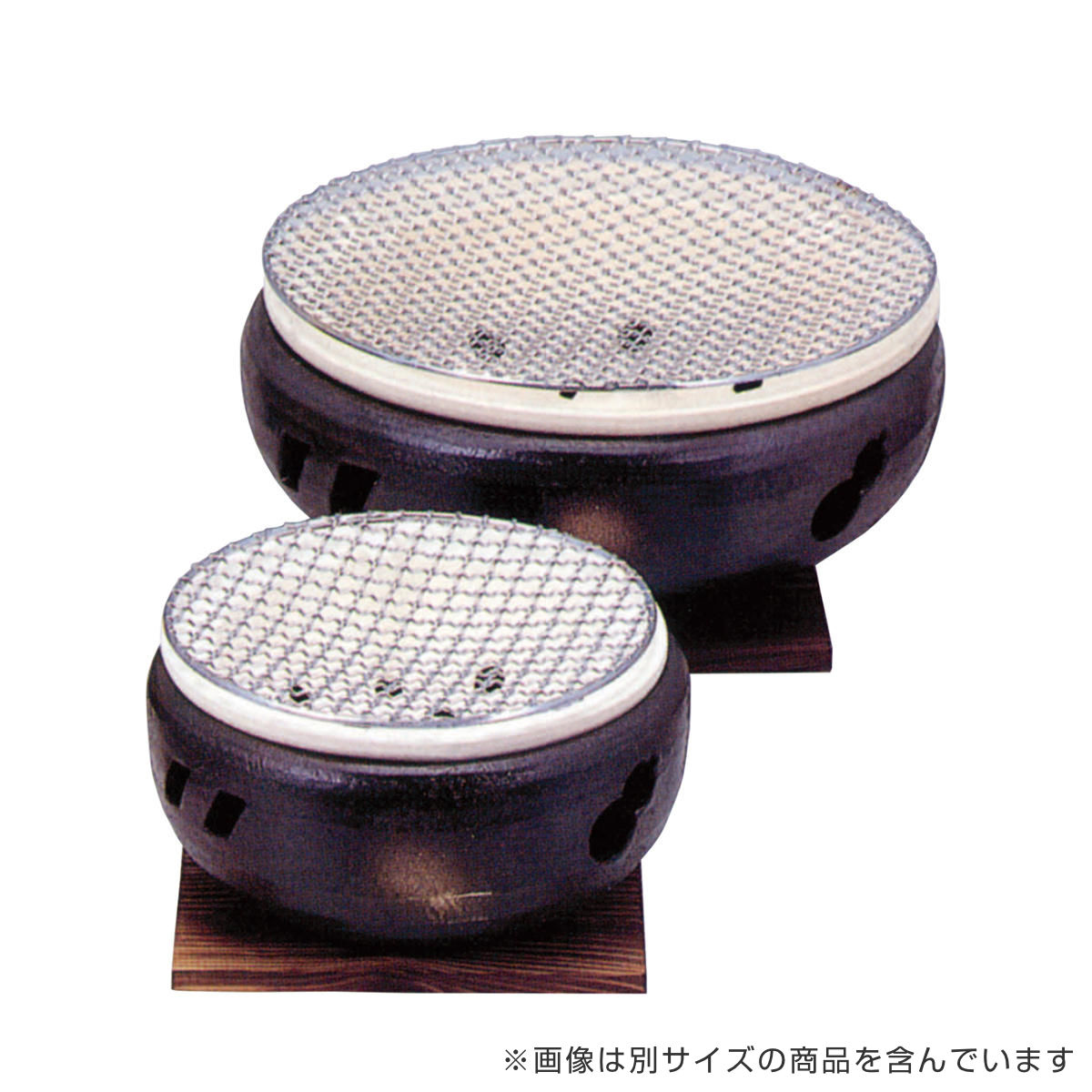 マルヨシ陶器 水コンロ 7号 伊勢炭焼 （ 炭焼きグリル 七輪 陶器 日本