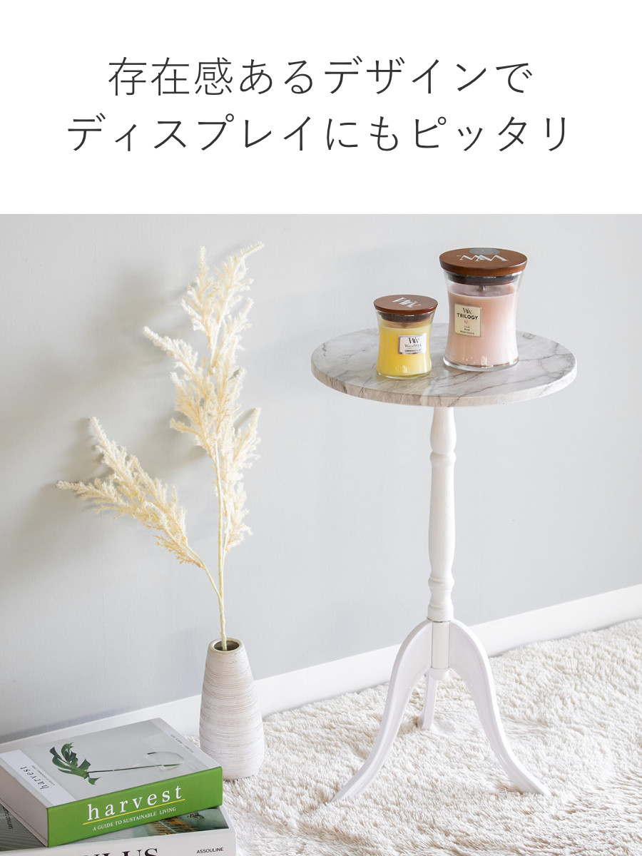 永井興産 サイドテーブル 高さ52.5cm コーディサイドテーブル 大理石風