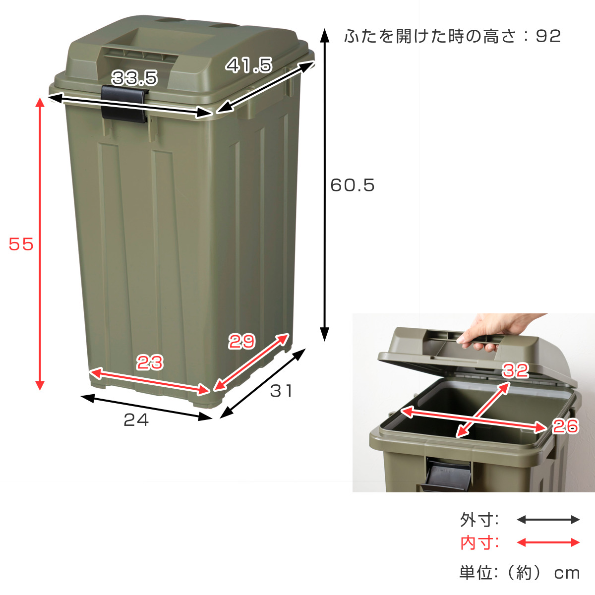 ゴミ箱 45L 同色2個セット 連結ハンドルペ...の詳細画像4