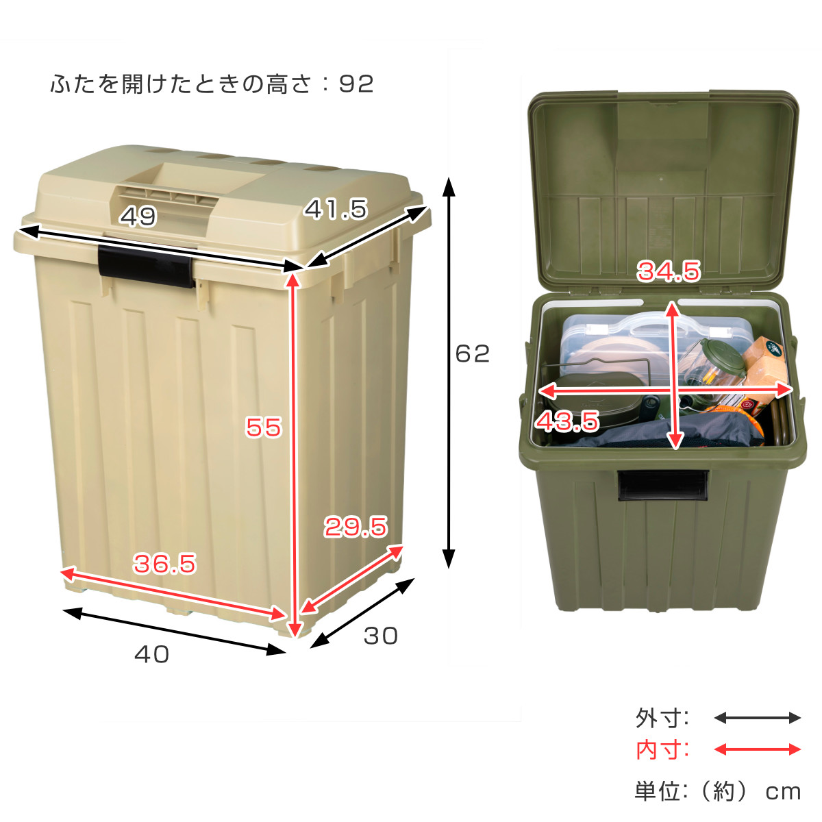 ゴミ箱 70L 同色2個セット 連結ハンドルペ...の詳細画像4