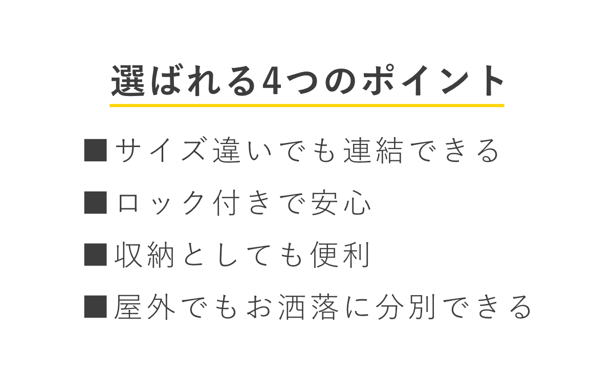 ゴミ箱 70L 同色2個セット 連結ハンドルペ...の詳細画像5