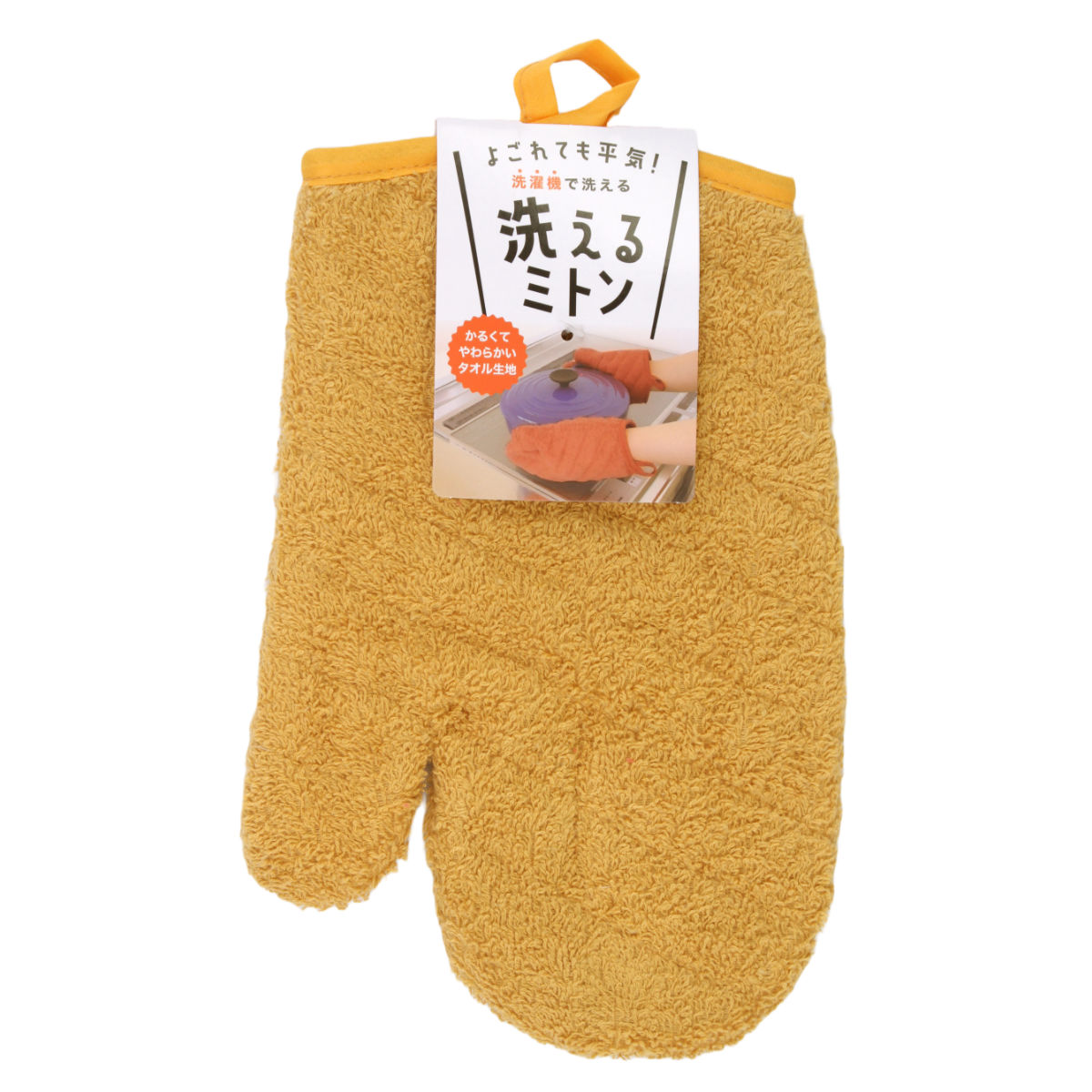 ミトン 綿 カラーキッチンミトン ひも付き （ タオル生地 左右兼用