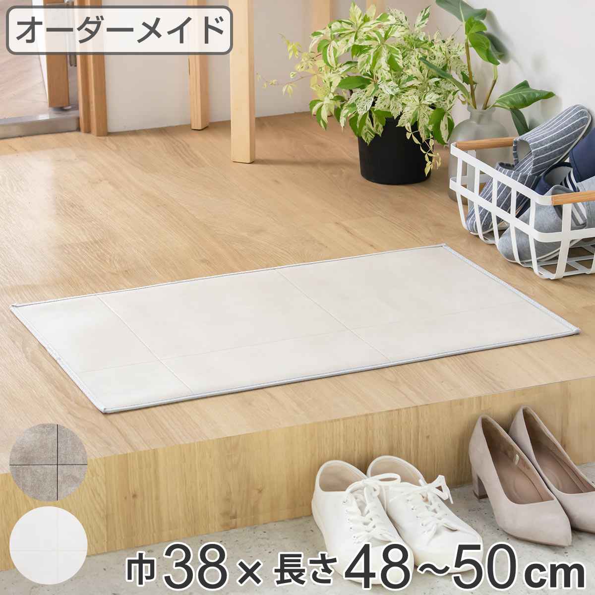���փ}�b�g �����p �I�[�_�[ ��38×����48�`50cm 2cm�P�� �����^�� �i ���� �}�b�g �I�[�_�[�T�C�Y ���� ���� ����5mm ���� �R�� �h�J�r �h�A�}�b�g �j