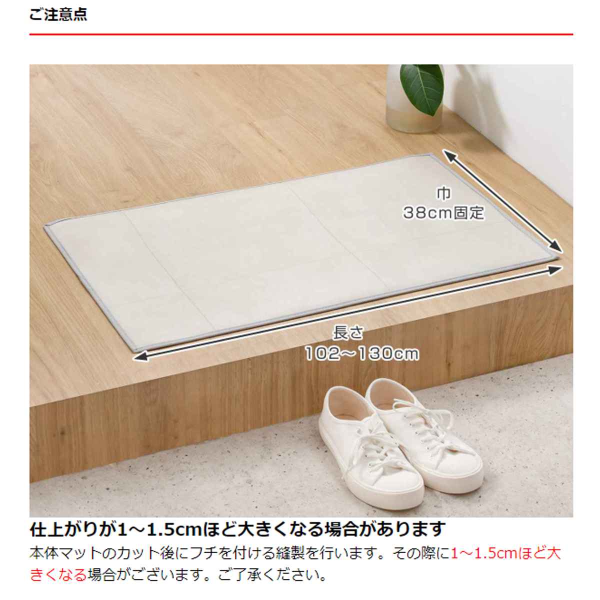 フェデポリマーブル 玄関マット 室内用 オーダー 巾38×長さ102〜130cm