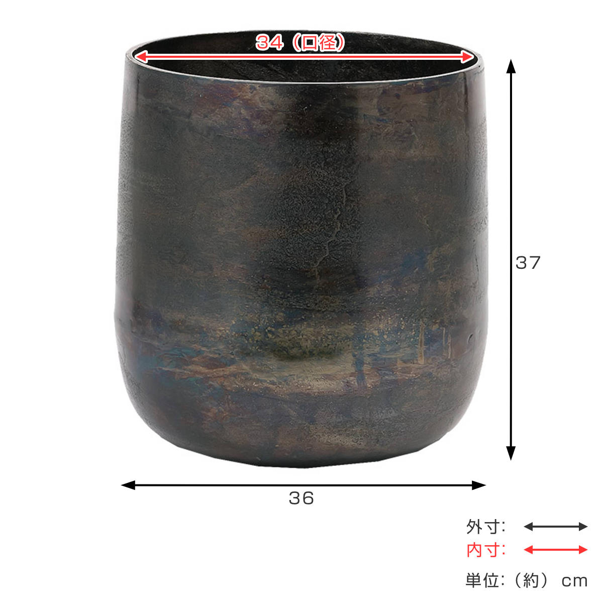 植木鉢 AM10ベース アルミ 直径36×高さ37cm （ プラントポット 植物用ポット 花器 鉢カバー ポット 花瓶 ）