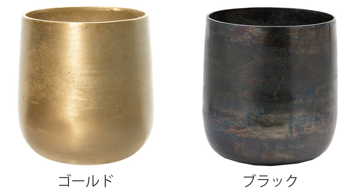 植木鉢 AM10ベース アルミ 直径36×高さ37cm （ プラントポット 植物用