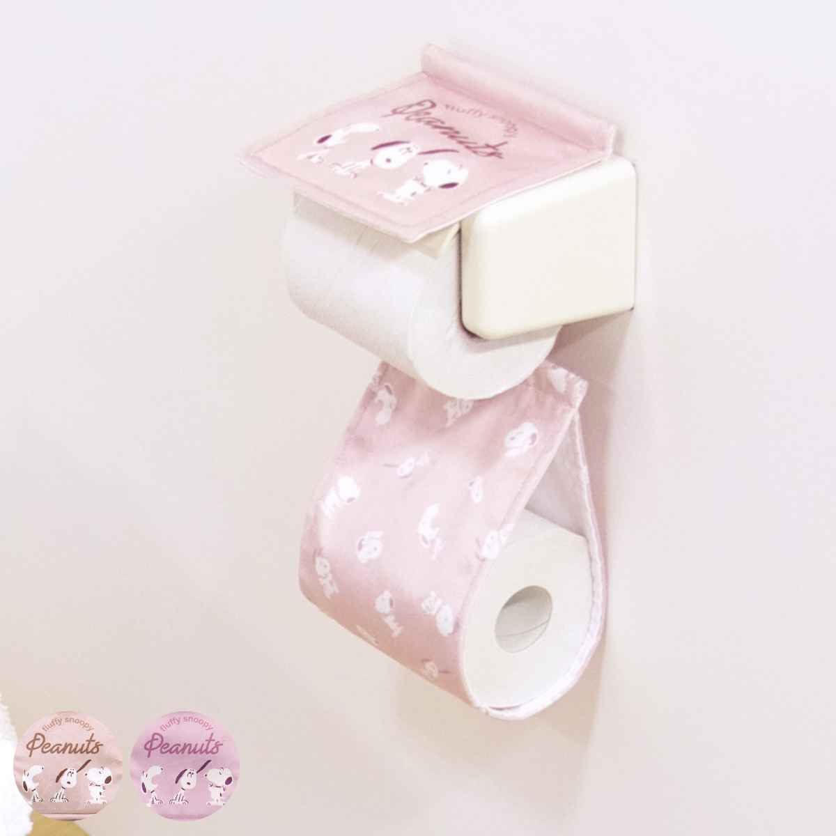 センコー ペーパーホルダーカバー トイレ スヌーピー フラッフィー