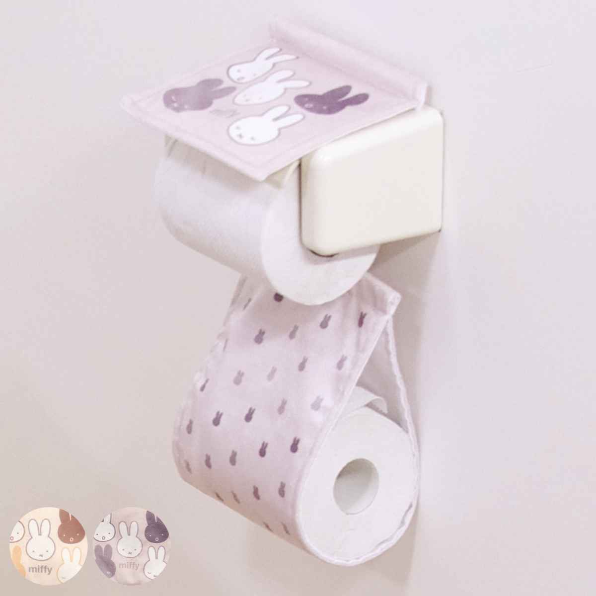 ❤️新品*未使用❤️サエラ❤️トイレペーパーホルダーカバー