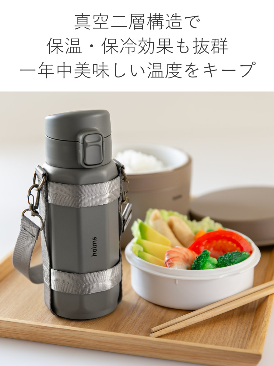 CB JAPAN（シービージャパン） 水筒 直飲み 保冷専用 水筒 直飲み 保冷