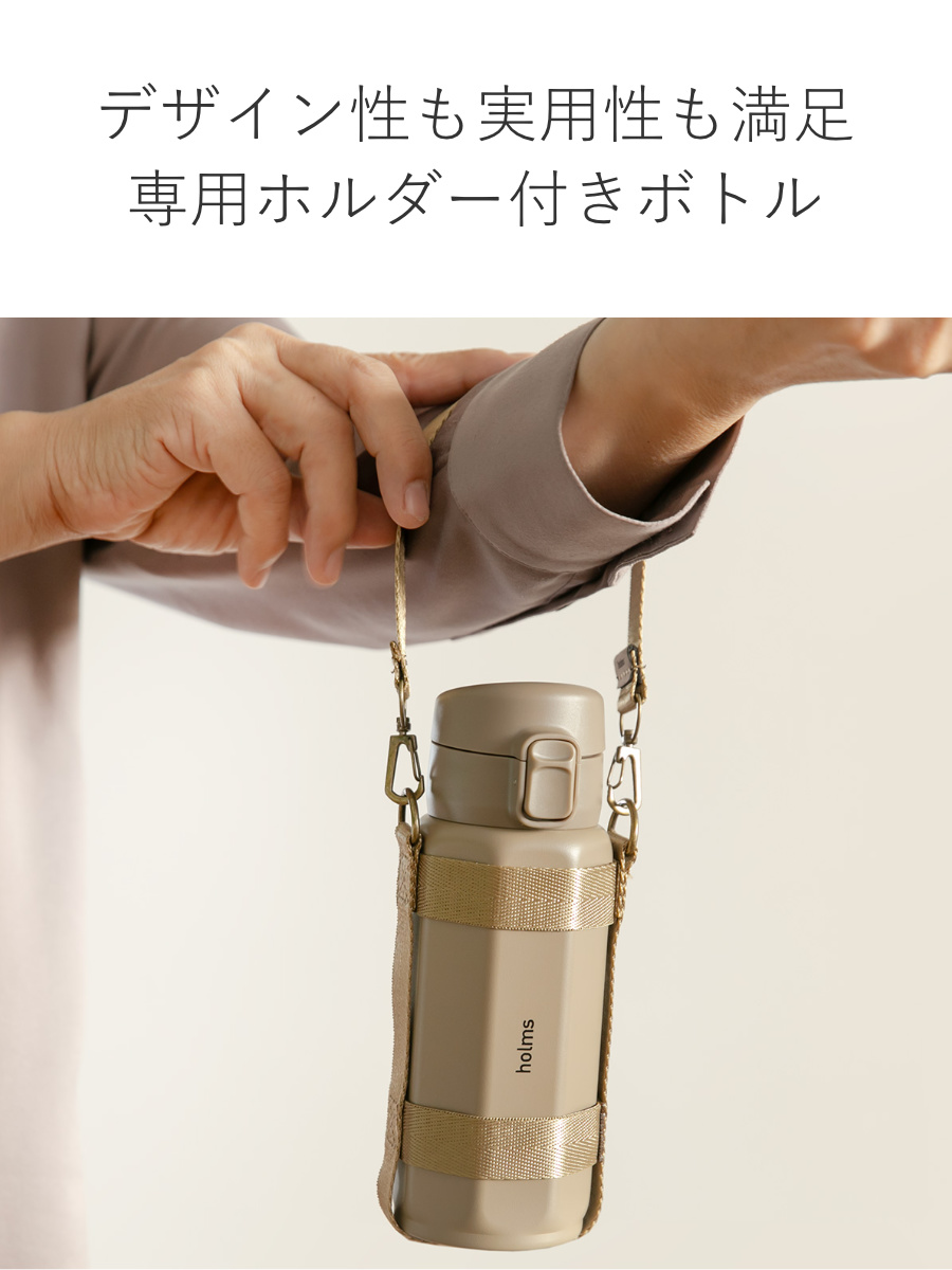 CB JAPAN（シービージャパン） 水筒 直飲み 保冷専用 水筒 直飲み 保冷