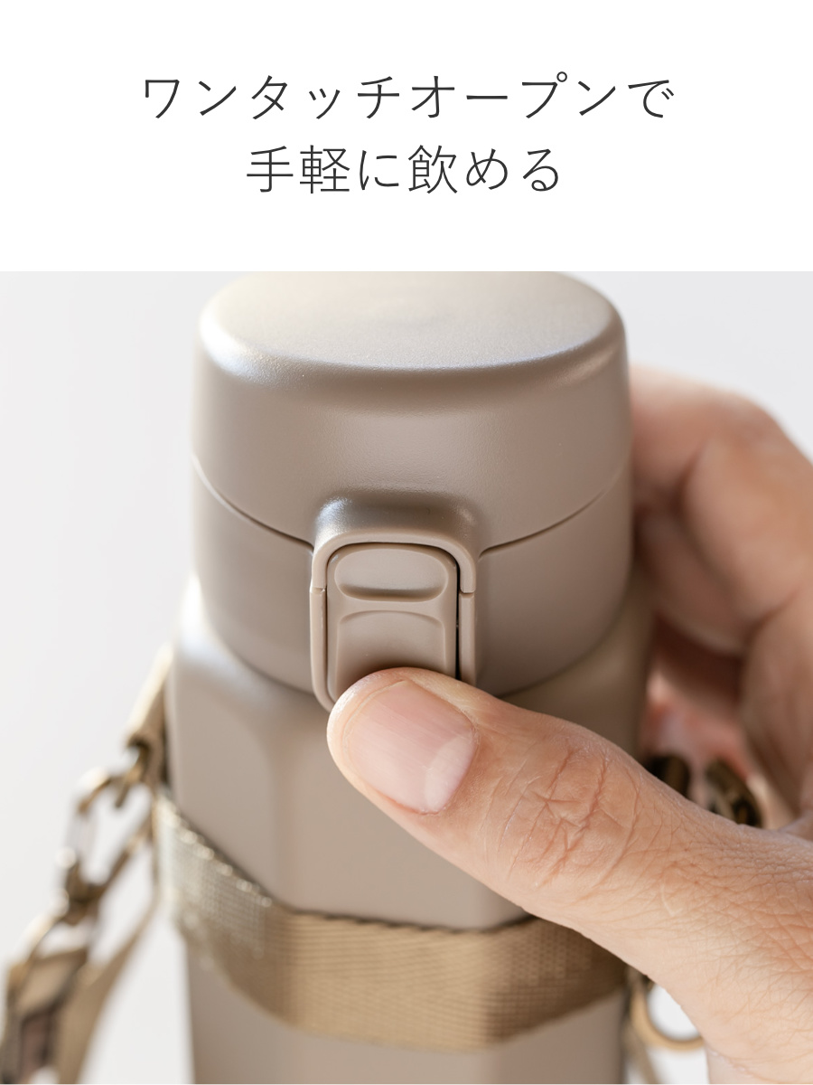 CB JAPAN（シービージャパン） 水筒 直飲み 保冷専用 水筒 直飲み 保冷