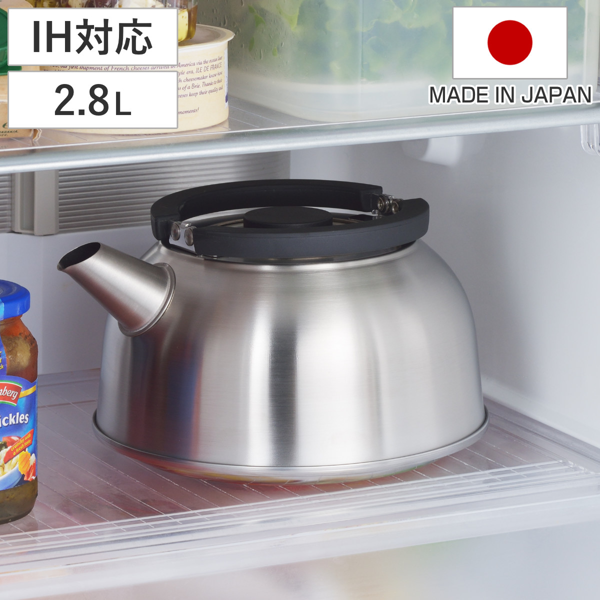 ケトル やかん 1.8L IH対応 サーマテック THERMATEC セラミック