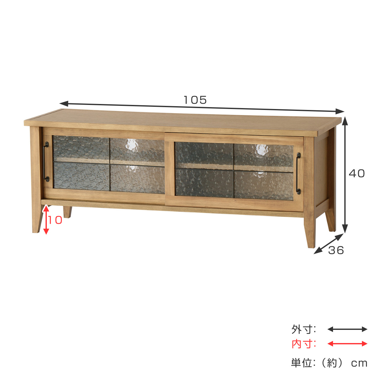 テレビ台 幅105cm Rasic 木製 （ テレビボード TV台 TVボード テレビ