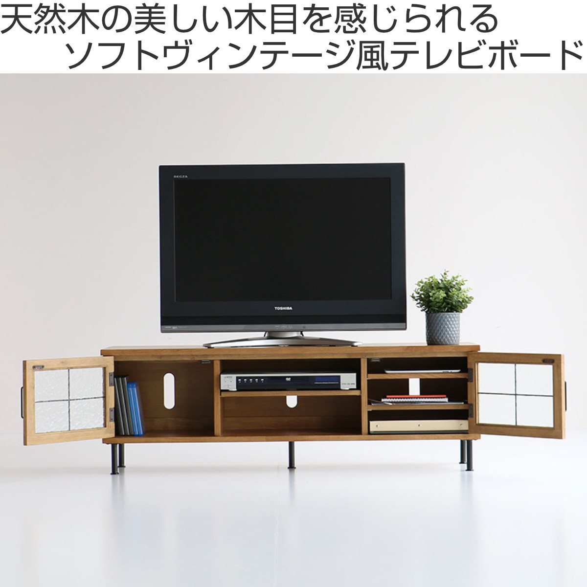 テレビ台　テレビボード　木製 テレビ台 幅118cm Rasic 木製 （ テレビボード TV台 TVボード テレビ