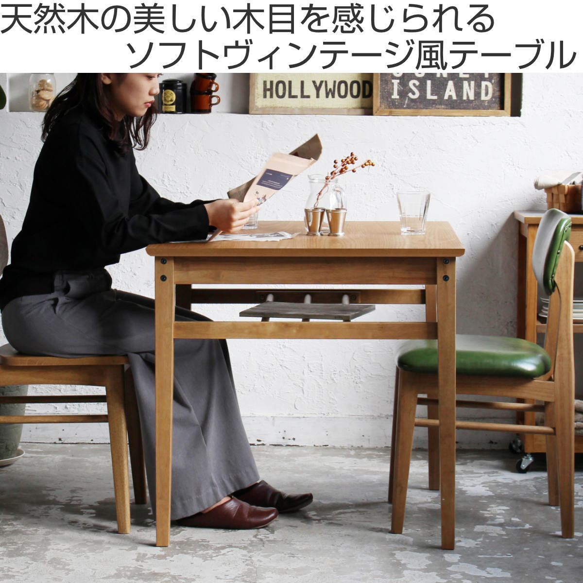 木製正方形テーブル ダイニングテーブル 幅75cm Rasic 木製 正方形 （ コンパクト テーブル