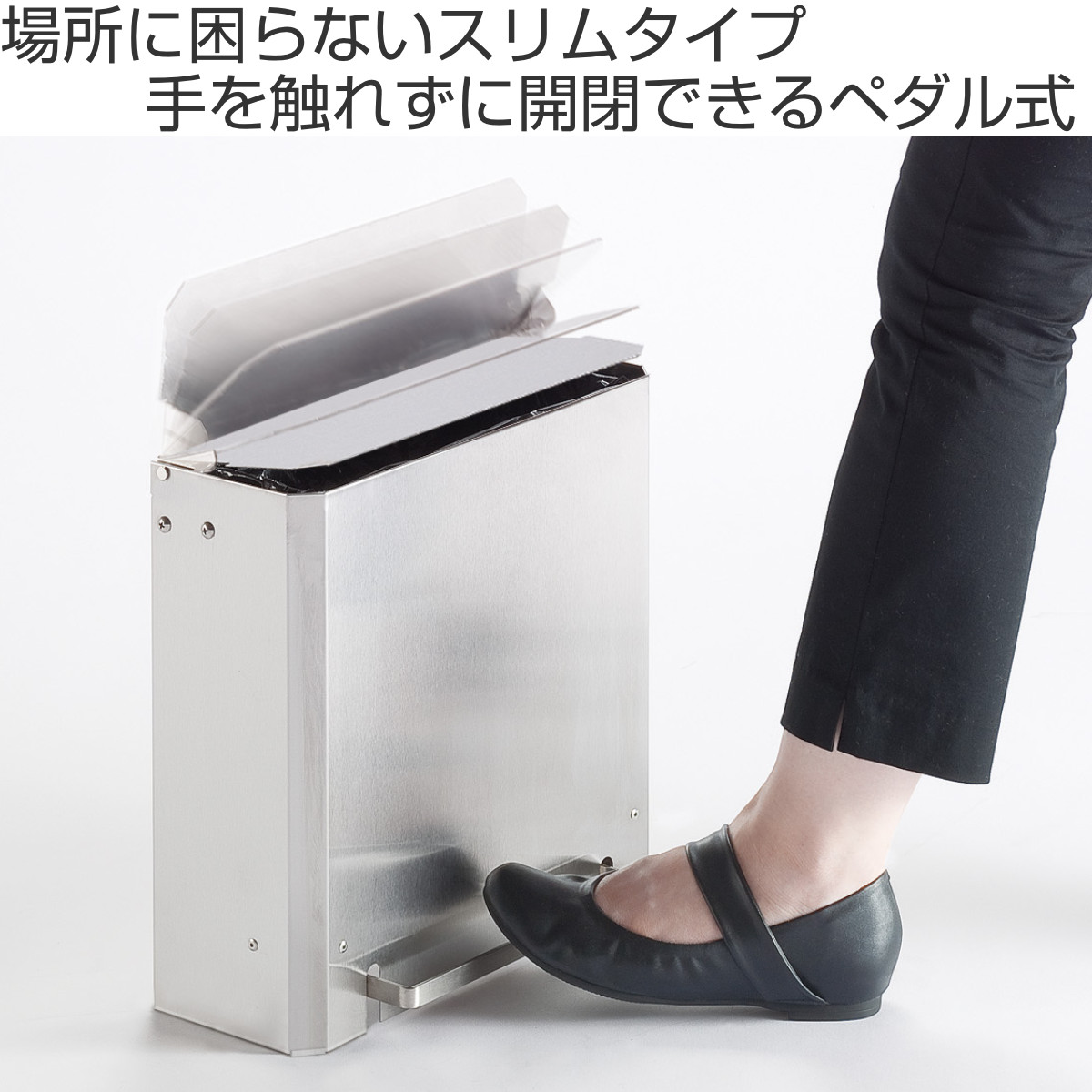 テラモト（TERAMOTO） サニタリーボックス 業務用 5L サニタリー