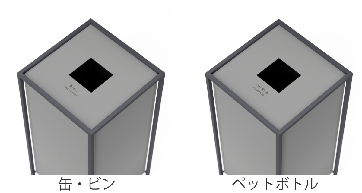 コカコーラ　缶瓶ペットボトル　ダストボックス　ダブルタイプ　ゴミ箱 スリムコンテナ 20】ペットボトルや缶・ビンを捨てるのに便利な