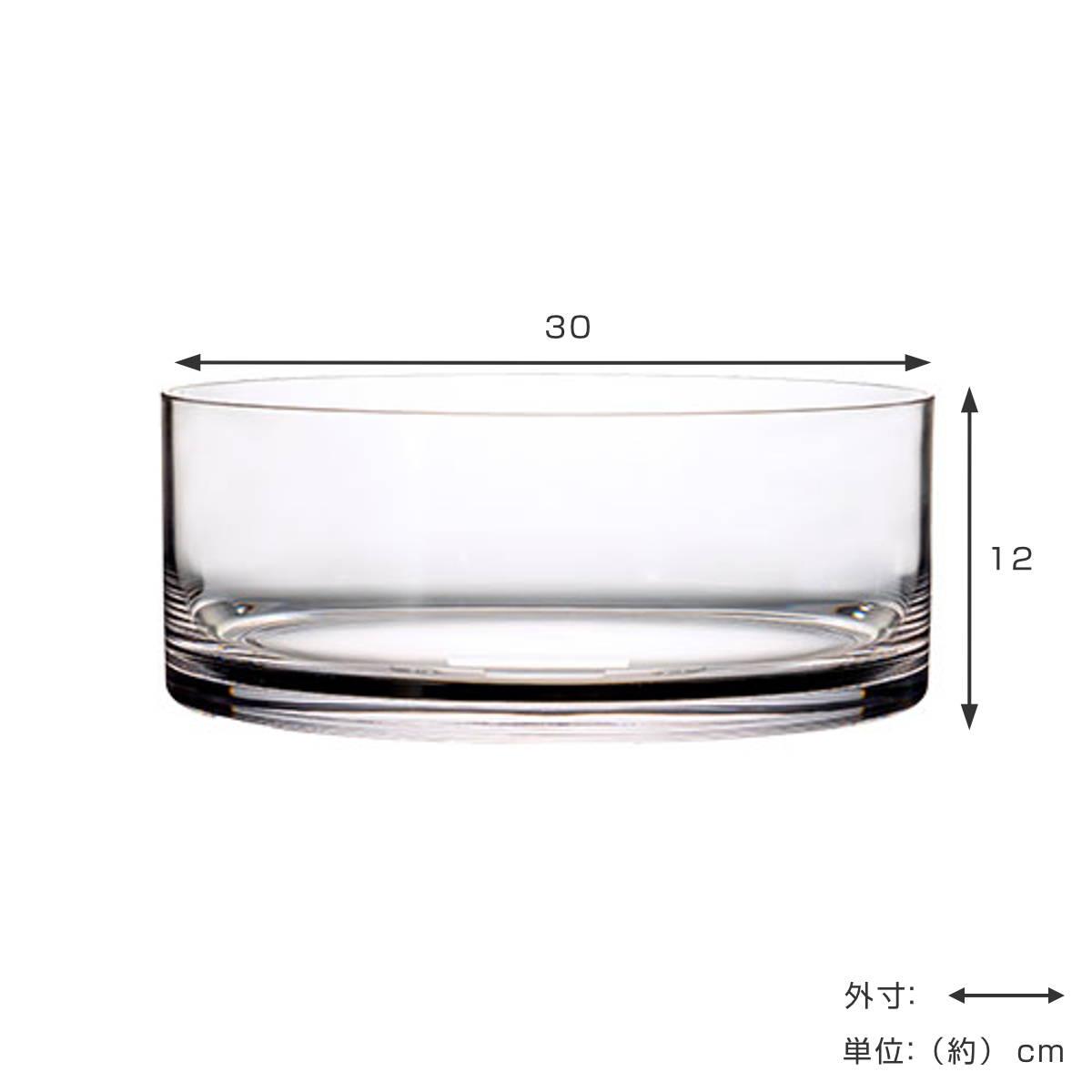 花瓶 割れないガラス PVシリンダー 直径30×高さ12cm （ 花びん 花器