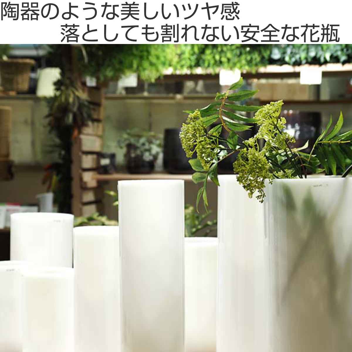 花瓶 割れないガラス PVシリンダー 直径10×高さ20cm （ 花びん 花器