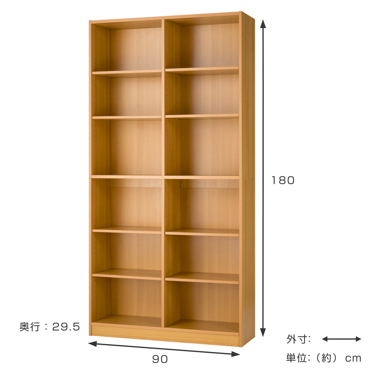 本棚 2列6段 大量収納ラック 幅90cm （ ラック 収納 シェルフ 収納棚