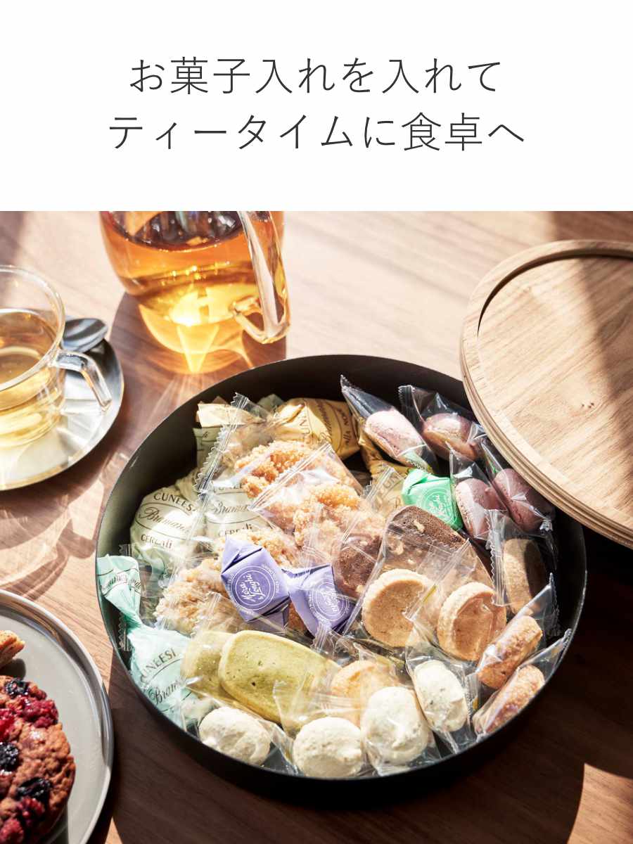 RIN（山崎実業） 山崎実業 RIN 蓋付き収納ケース ラウンド