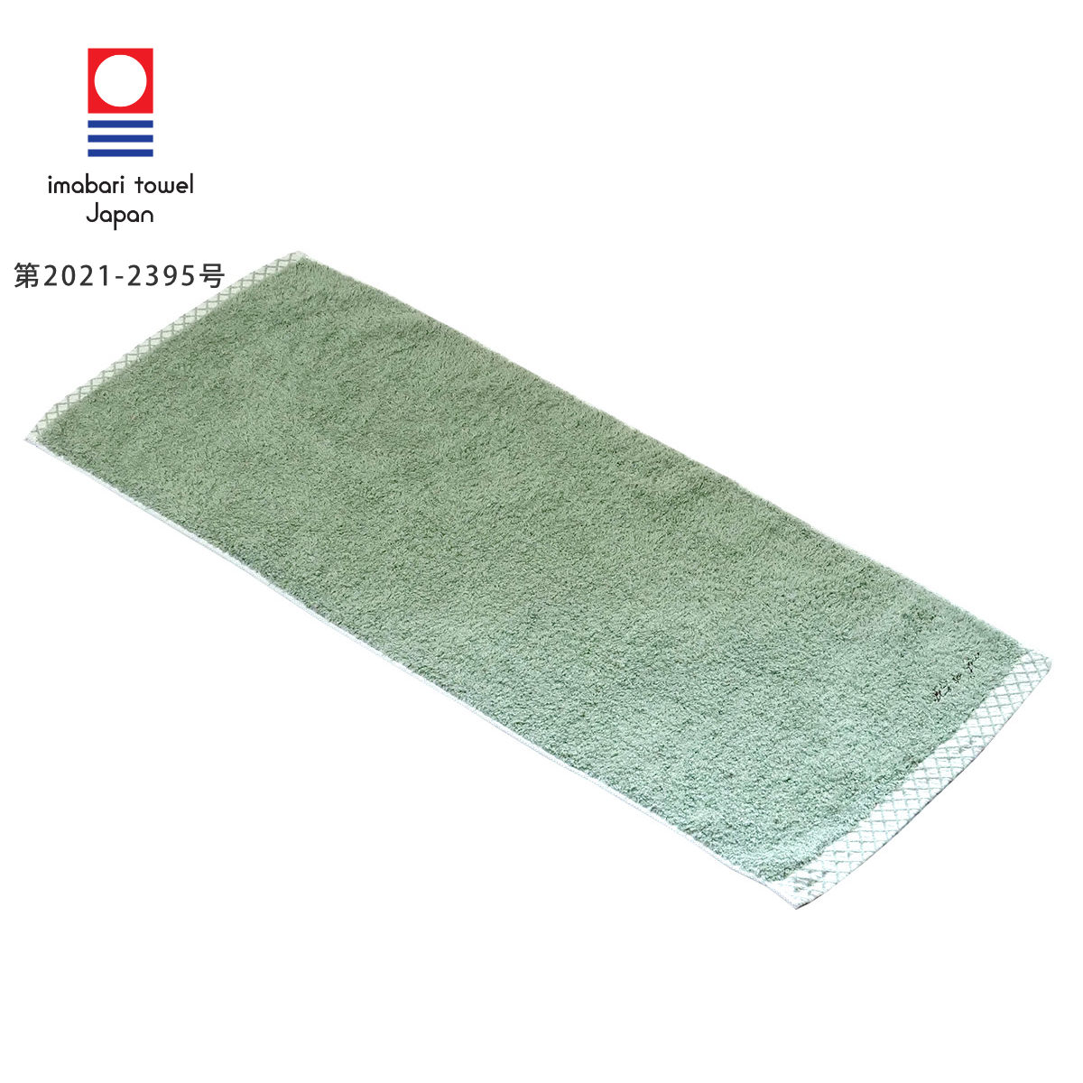 今治タオル（imabari towel） フェイスタオル Its so you フンワリ 34