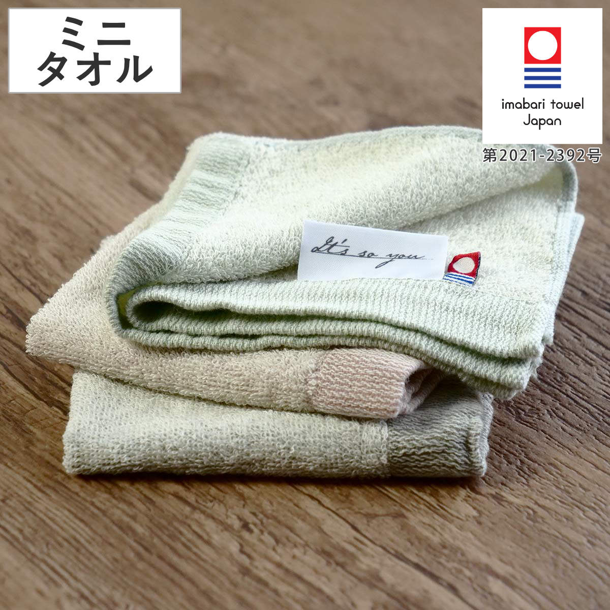 タオル 男女問わず喜ばれる たまらない肌触りインナーパイルバスタオル