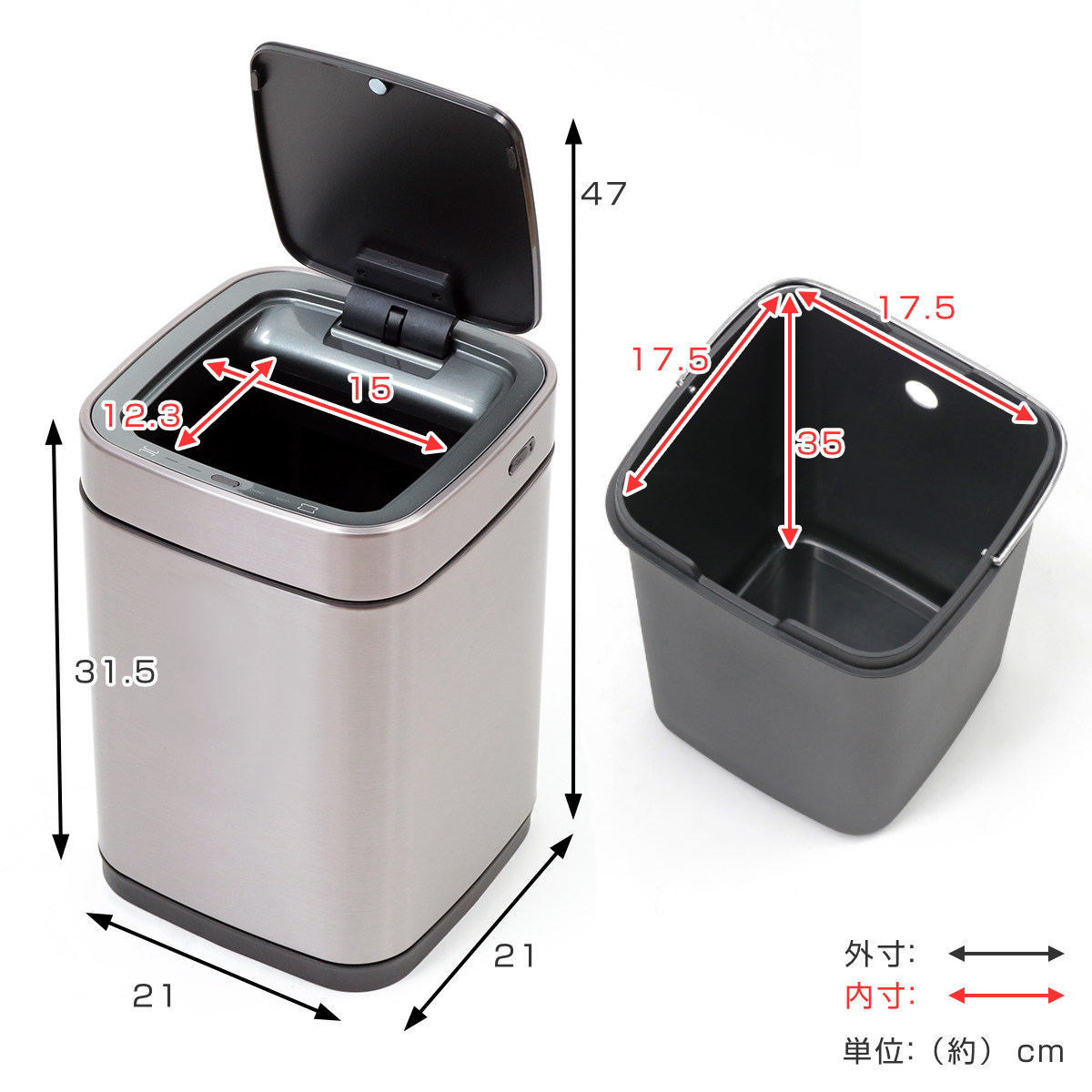 EKO ゴミ箱 6L エコスマートX センサービン （ イーケーオー ごみ箱 6リットル センサー式 自動開閉 ステンレス 小さい 充電式 ふた付き 分別 ） | EKO | 03