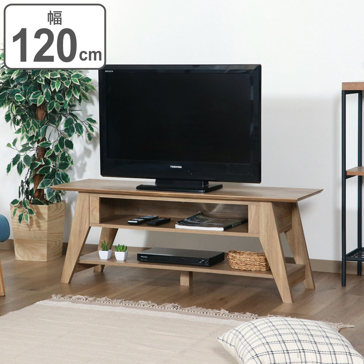 【受渡し者決定】シエロ Cielo TV台 テレビ台 ローボード 不二貿易（Fuji Boeki） テレビ台 ローボード シンプルデザイン シエロ