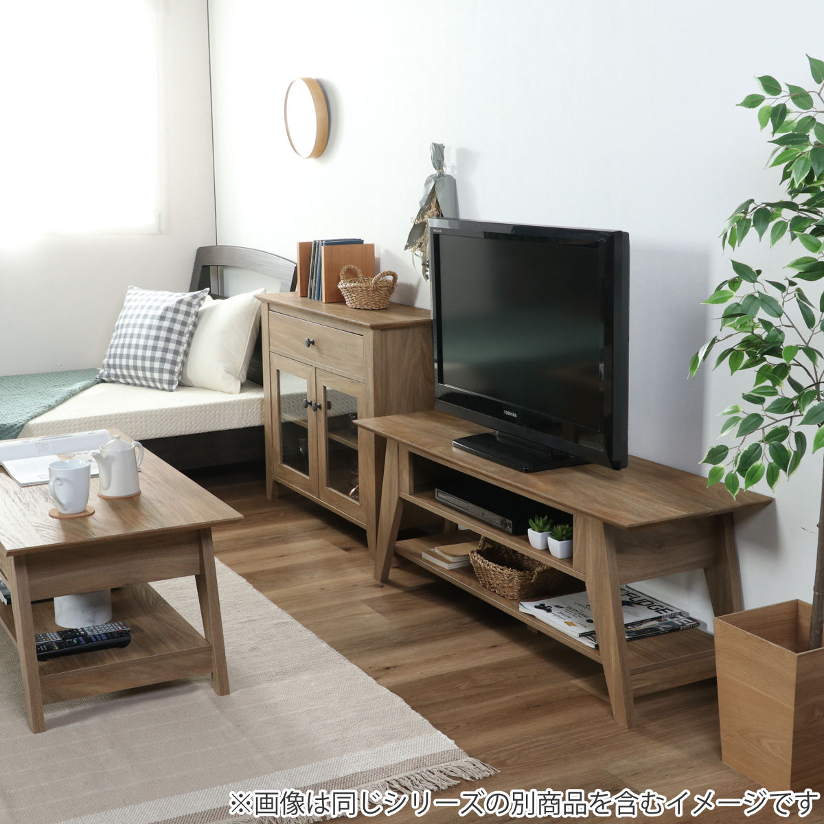 【受渡し者決定】シエロ Cielo TV台 テレビ台 ローボード 不二貿易（Fuji Boeki） テレビ台 ローボード シンプルデザイン シエロ