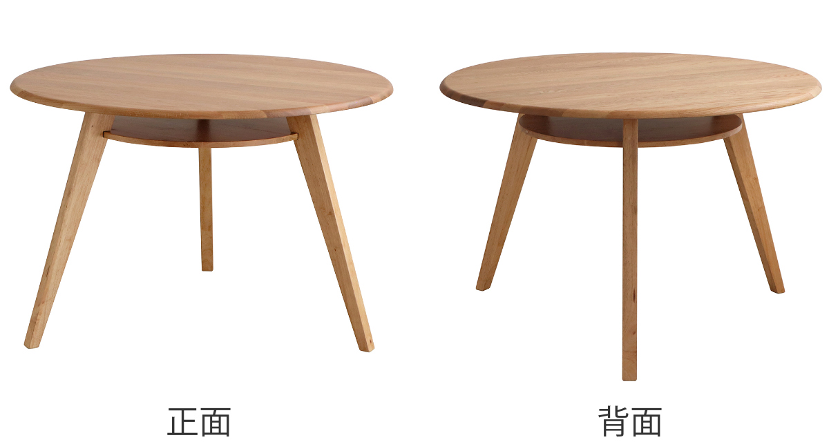 東馬（Tohma） ダイニングテーブル 円形 幅110cm シーナ 木製 オーク