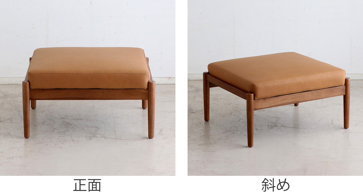 東馬（Tohma） オットマン 幅70cm アモール レザー調 木製 （ チェア