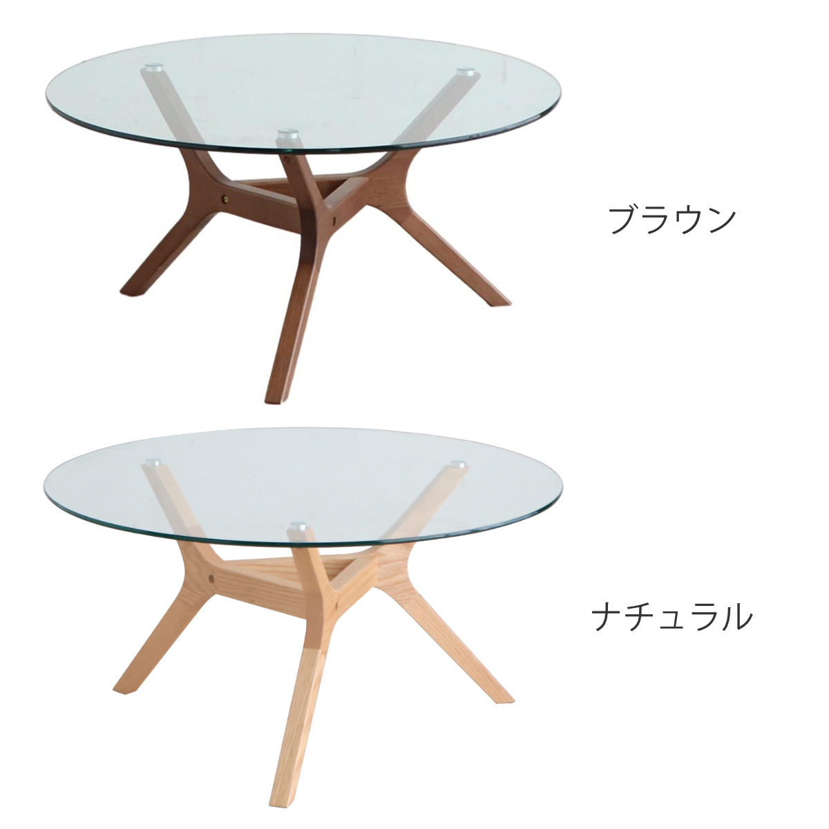 馬台座ガラステーブル livingut_411020