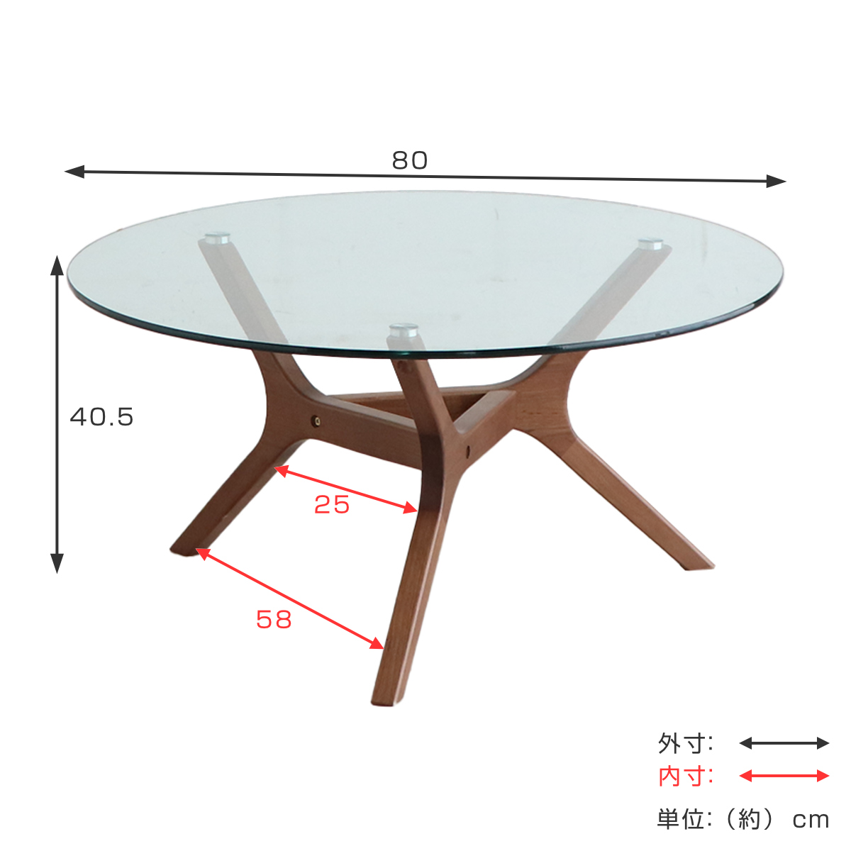 ガラステーブル 幅80cm アモール 木製 （ テーブル 机 ローテーブル ガラス 丸 ） : 411020 : リビングート ヤフー店 - 通販 -  Yahoo!ショッピング