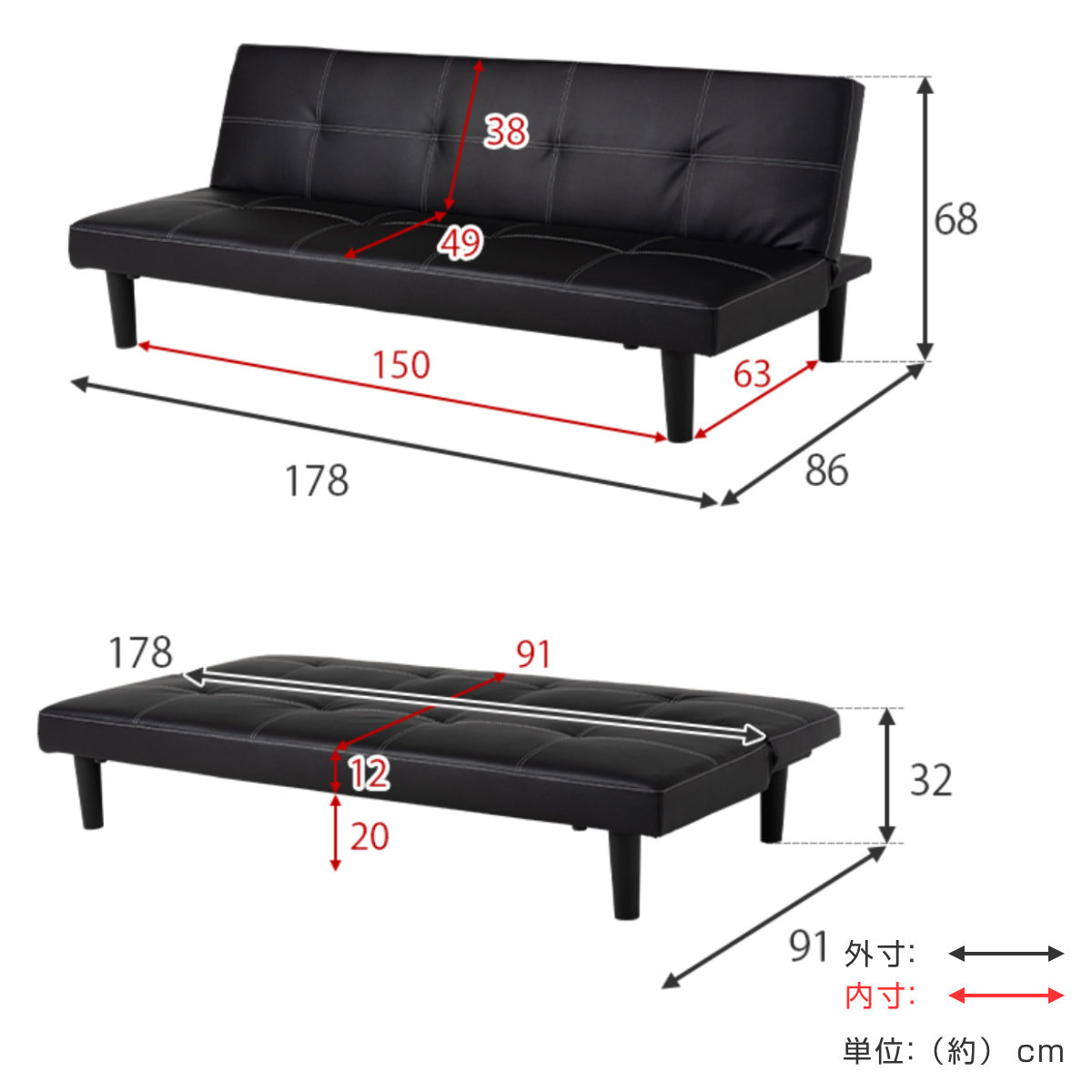 HAGiHARA（萩原） ソファーベッド 幅178cm 3人掛け レザー調 （ 開梱