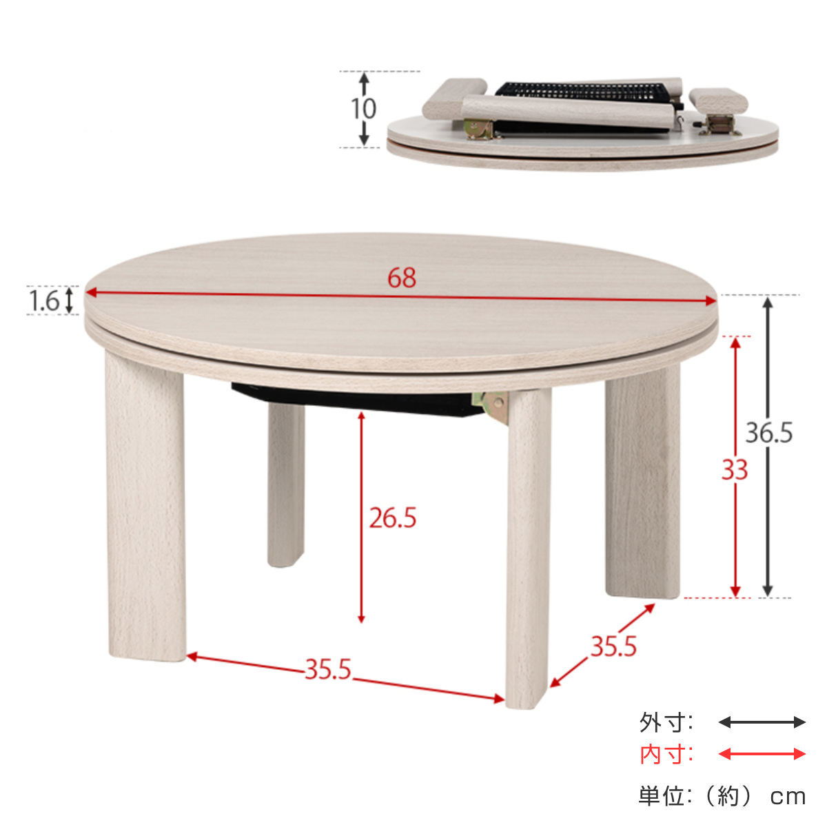 HAGiHARA（萩原） こたつ 円形 幅68cm 木目調 リバーシブル天板