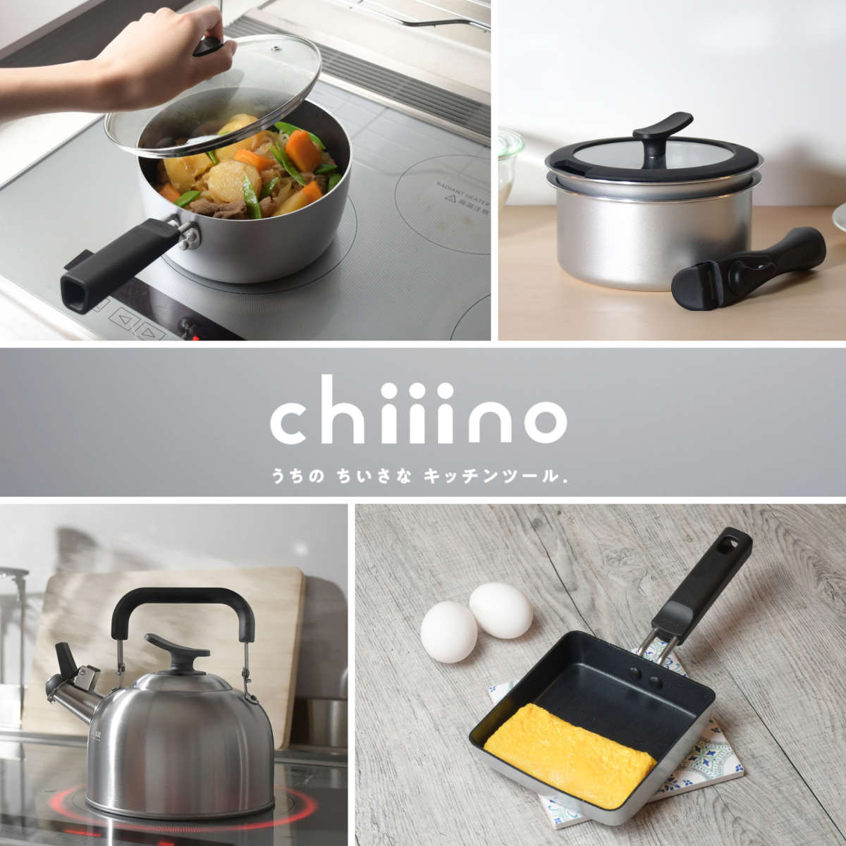 パール金属 片手鍋 18cm IH対応 チーノ ステンレス製 3層底 ガラス蓋