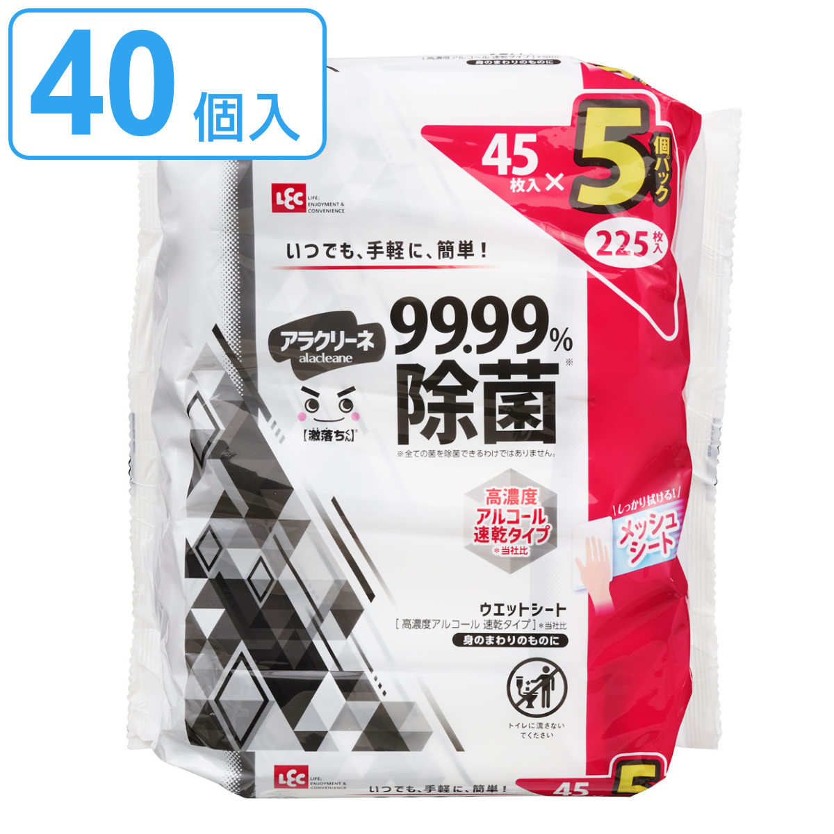 ウェットシート 激落ちくん 高濃度アルコール 除菌シート 45枚入 40個セット （ ウェット シート 除菌 拭き取り 掃除 おてふき 日本製 ）