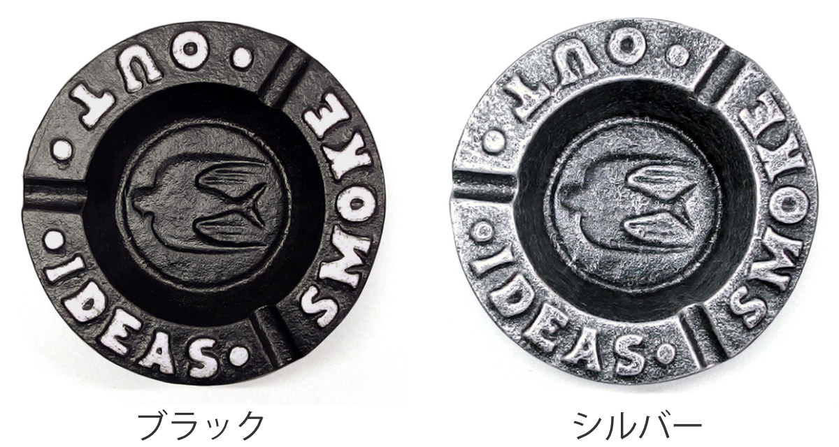 卓上灰皿 SWALLOW （ 灰皿 アッシュトレイ スワロー 卓上 アイアン製