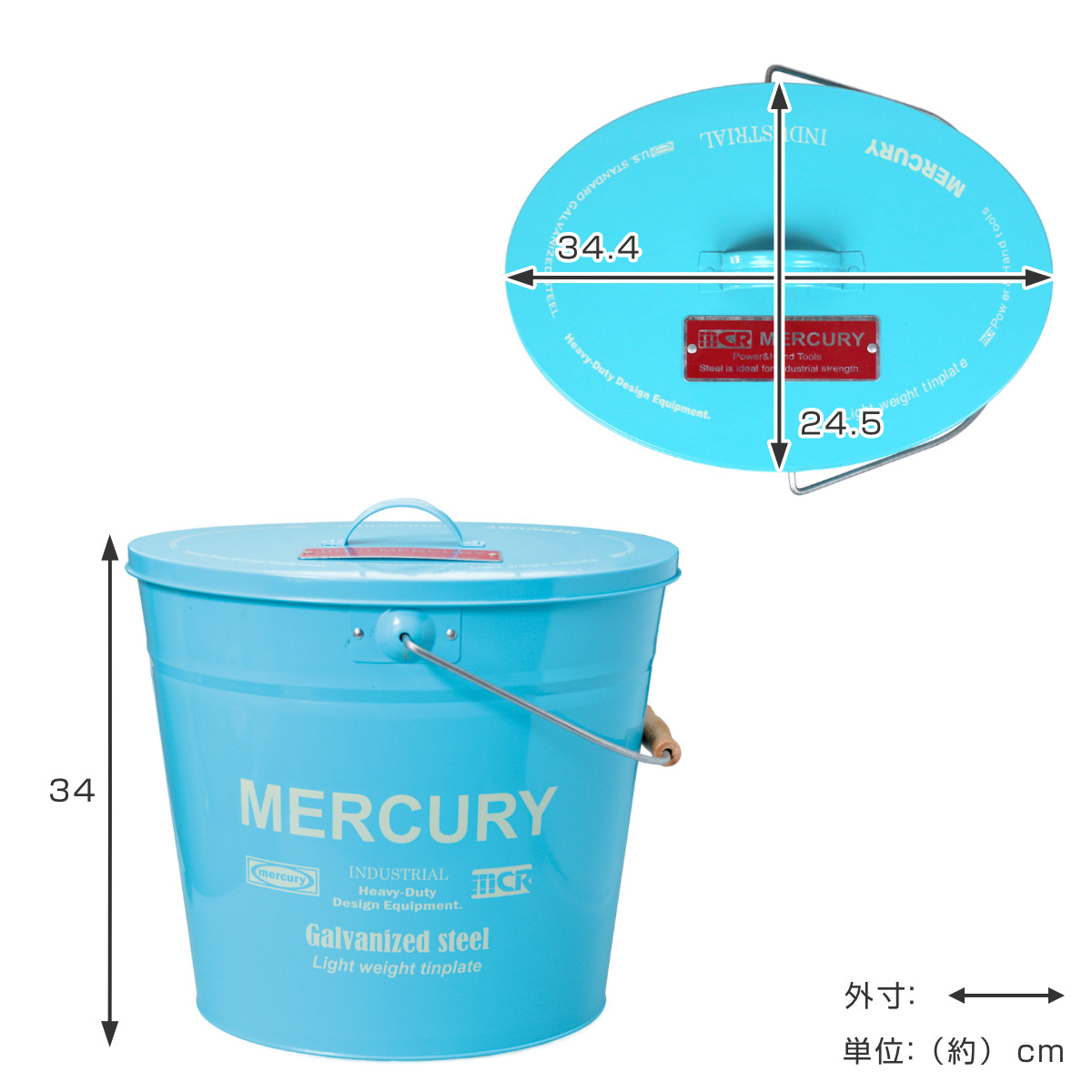 バケツ オーバル ふた付き 15L （ マーキュリー レギュラーバケツ