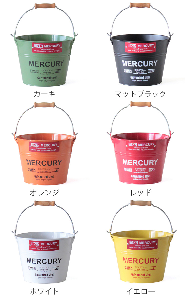 バケツ ブリキ スモール 5L （ マーキュリー スモールバケツ 幅23