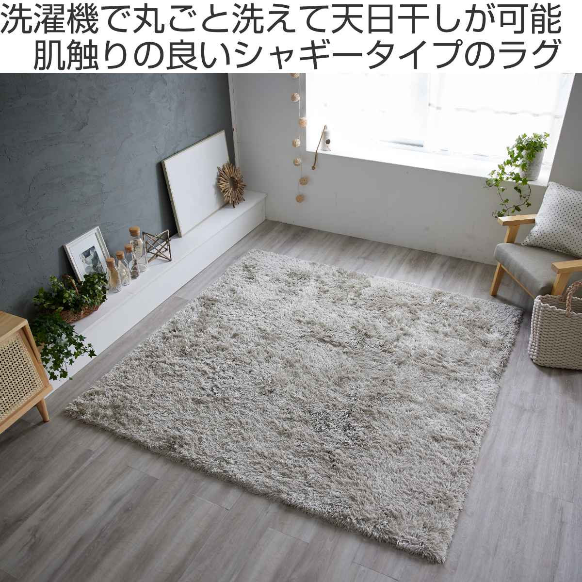 スミノエ ラグ フォルト 185cm×185cm （ カーペット 絨毯 マット