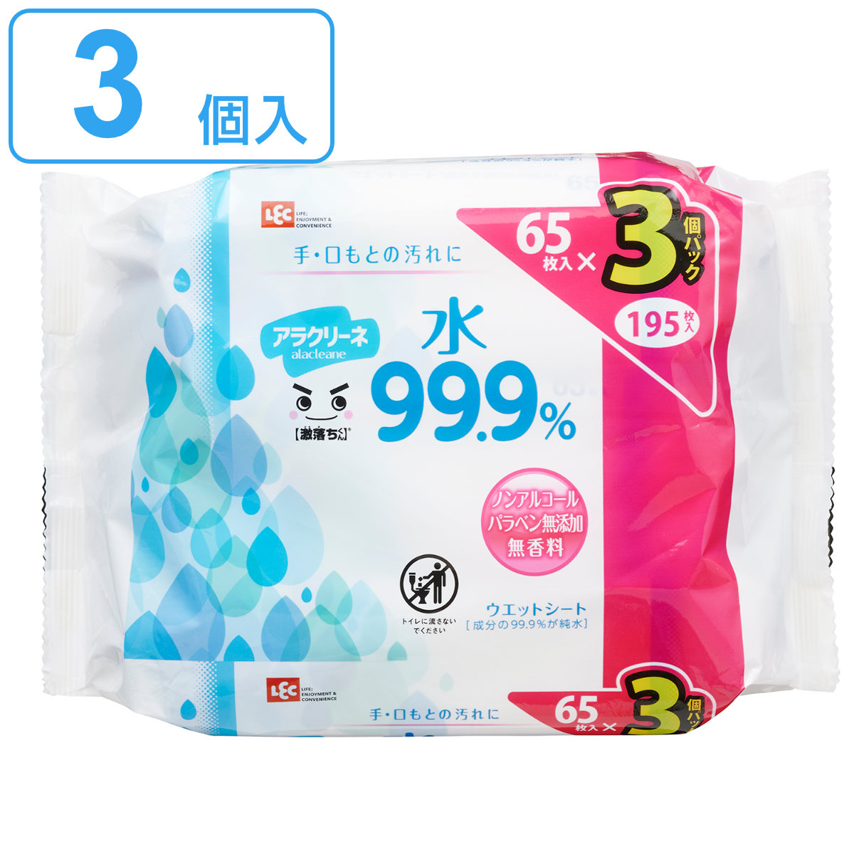ウェットシート 激落ちくん アラクリーネ 水 99.9％ 65枚入 3個セット （ ウェットティッシュ ノンアルコール 無香料 手 口元 汚れ 赤ちゃん 日本製 ）