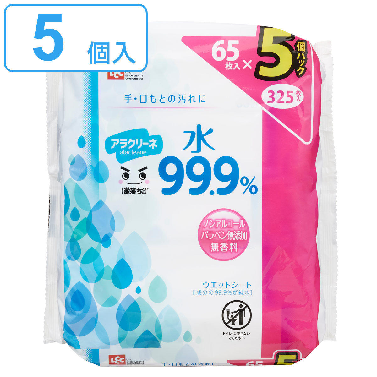 ウェットシート 激落ちくん アラクリーネ 水 99.9％ 65枚入 5個セット （ ウェットティッシュ ノンアルコール 無香料 手 口元 汚れ 赤ちゃん 日本製 ）