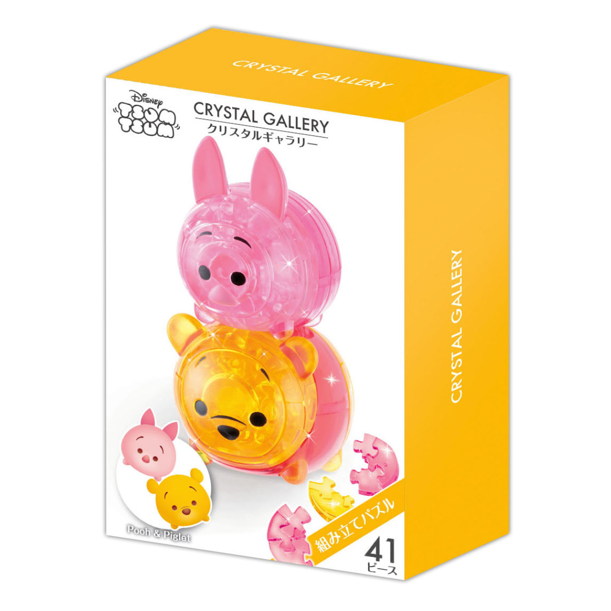 競売 ハナヤマ クリスタルギャラリー ディズニー 41ピース パズル ミニーマウス