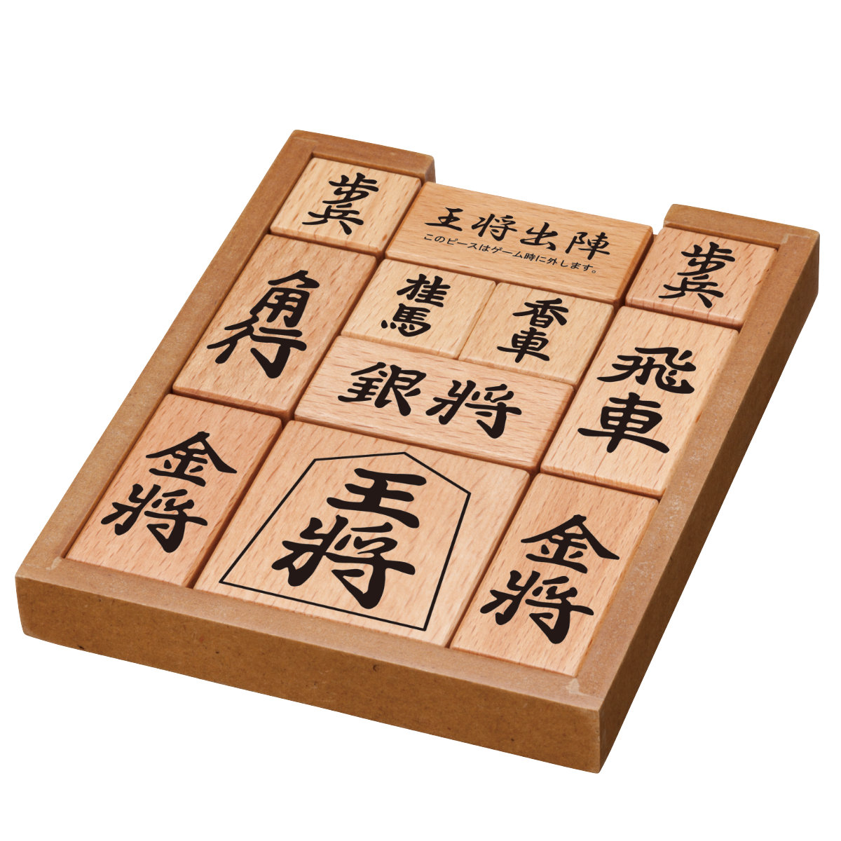 木製　王将 ハナヤマ パズル ゲーム かつのう 王将出陣 （ スライドパズル 知育